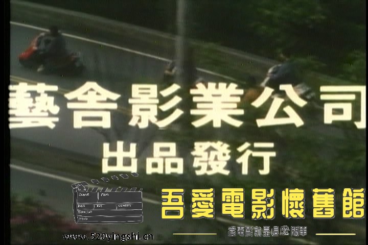 台北王(粤语)01[00_00_03][20210807-010601-6].JPG