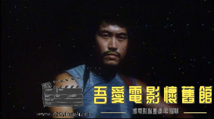 四大天王.1987.LDRip[01_27_00][20210810-002853-2].JPG