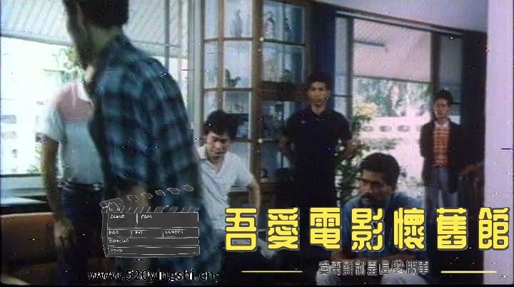 四大天王.1987.LDRip[01_05_07][20210810-002828-0].JPG