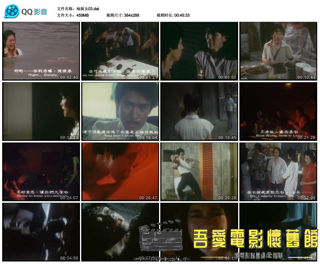 地狱女03.dat_thumbs_2021.08.24.00_32_01.jpg