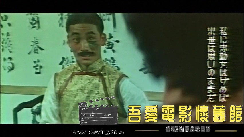 VTS_01_1.VOB(The Crippled Masters 天殘地缺 (1979) NTSC DVD9 - Custom)_20210828_0.jpg