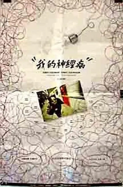 p2624607290.webp.jpg
