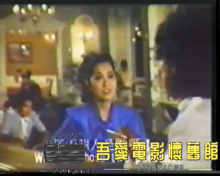 傻福星VHS 国语中英字[00_14_32][20210922-011002-0].JPG