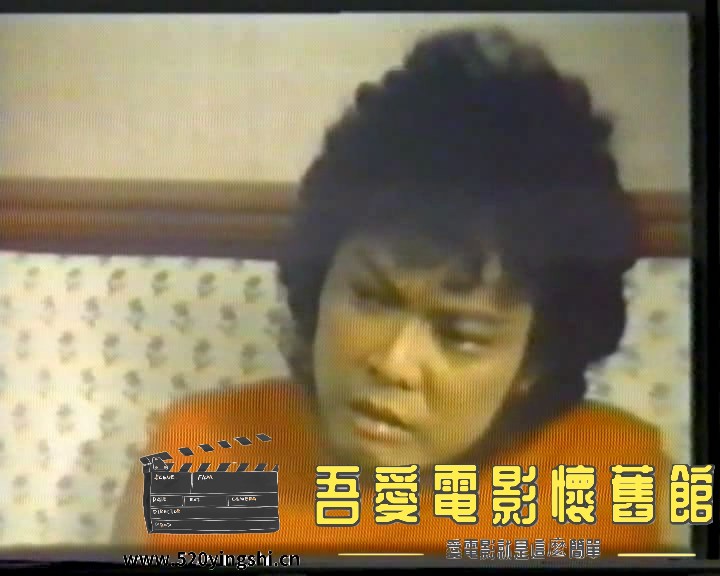 傻福星VHS 国语中英字[00_44_26][20210922-011131-6].JPG