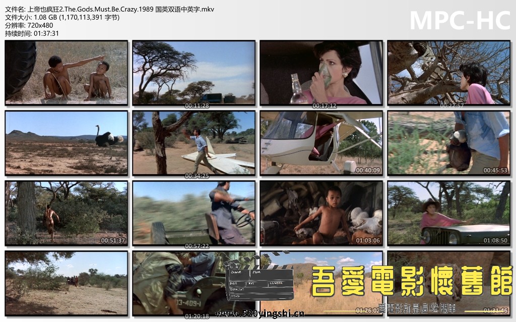 上帝也疯狂2.The.Gods.Must.Be.Crazy.1989 国英双语中英字.mkv_thumbs.jpg