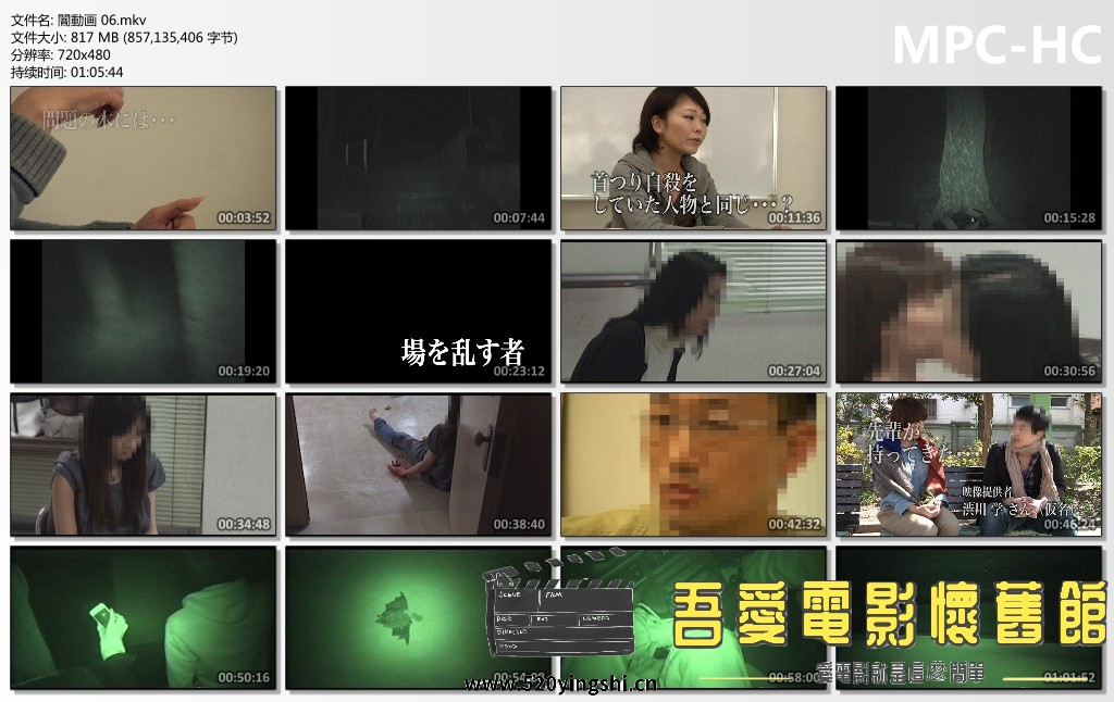 闇動画 06.mkv_thumbs.jpg