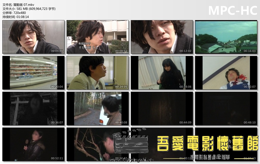 闇動画 07.mkv_thumbs.jpg