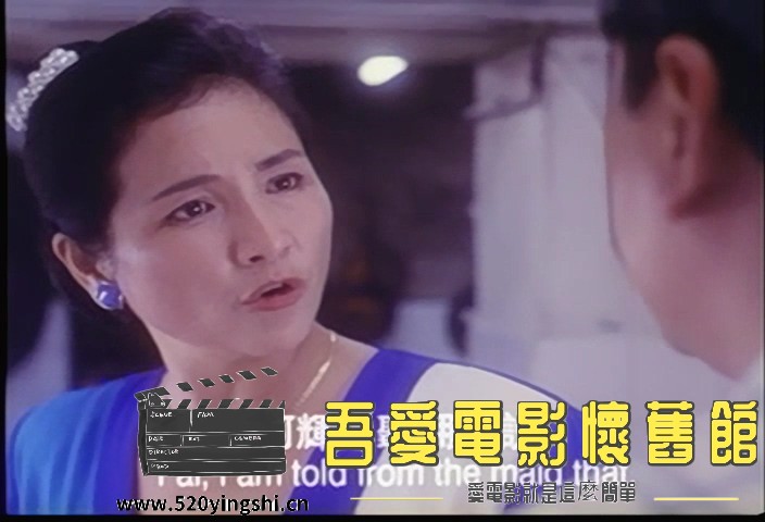 6修复精压-綁架黃七輝.The Kidnap of Wong Chak Fai.1993.VCDRip修复.X264.2Audio.mkv.jpg