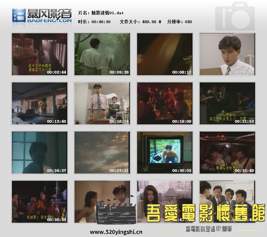 暴风快照20175248178022.jpg