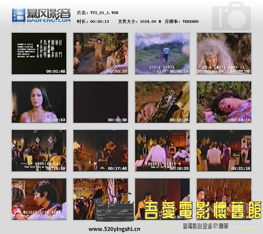 暴风快照2015918122439225.jpg