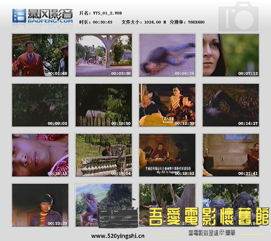 暴风快照2015918122457072.jpg