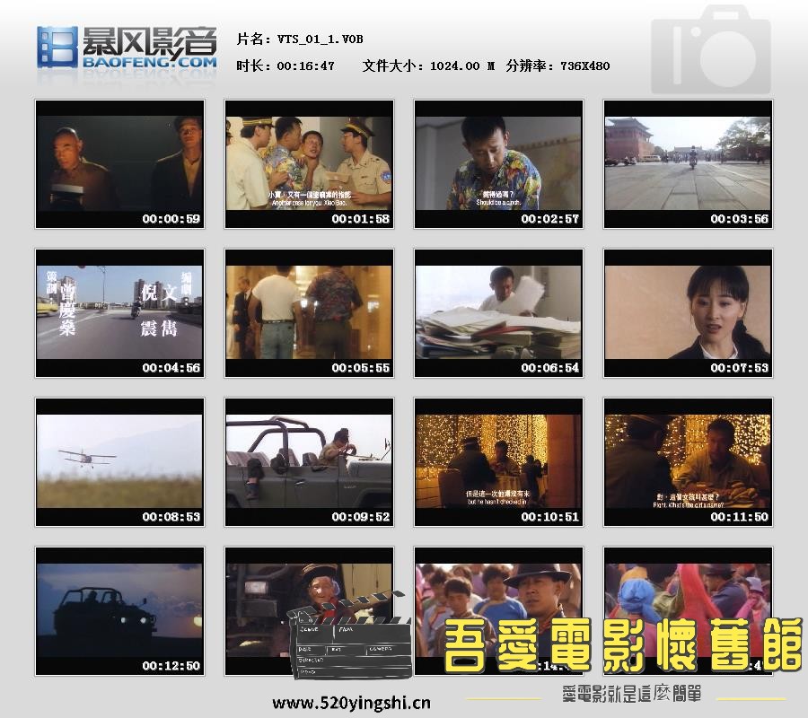 暴风快照2021961217977.jpg