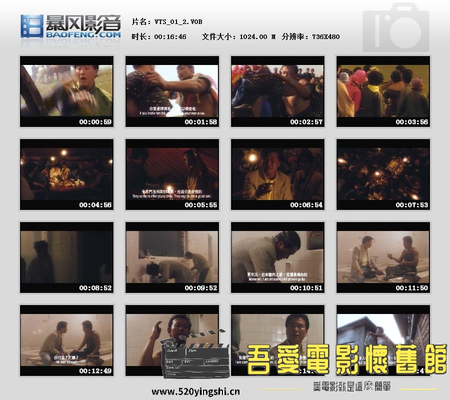 暴风快照2021961231003.jpg