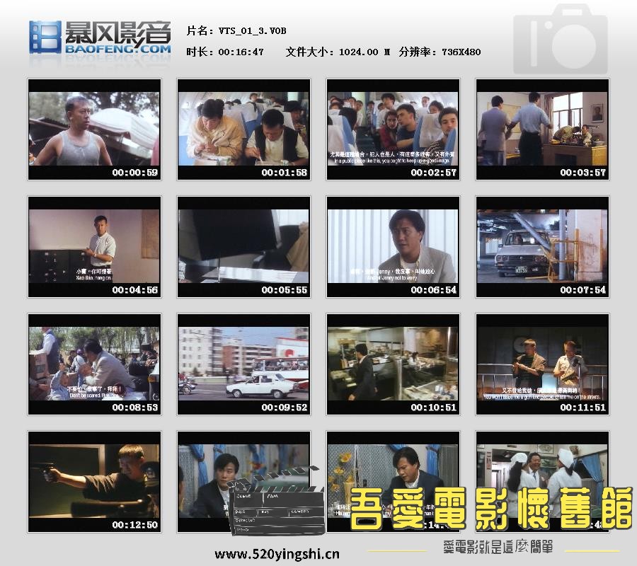暴风快照2021961242048.jpg