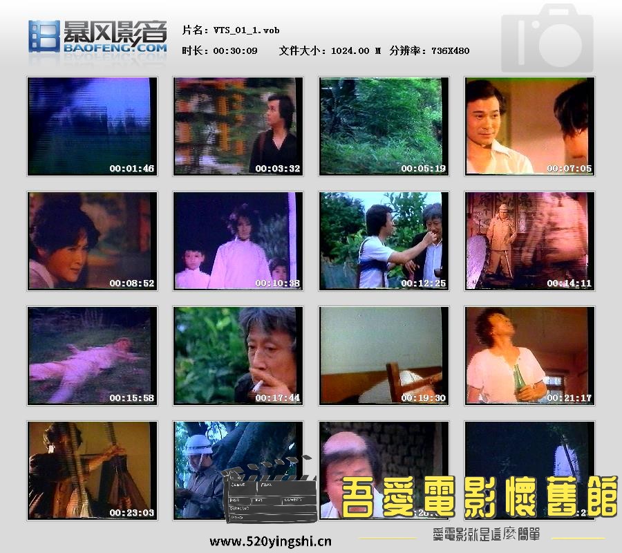 暴风快照2016219114927683.jpg