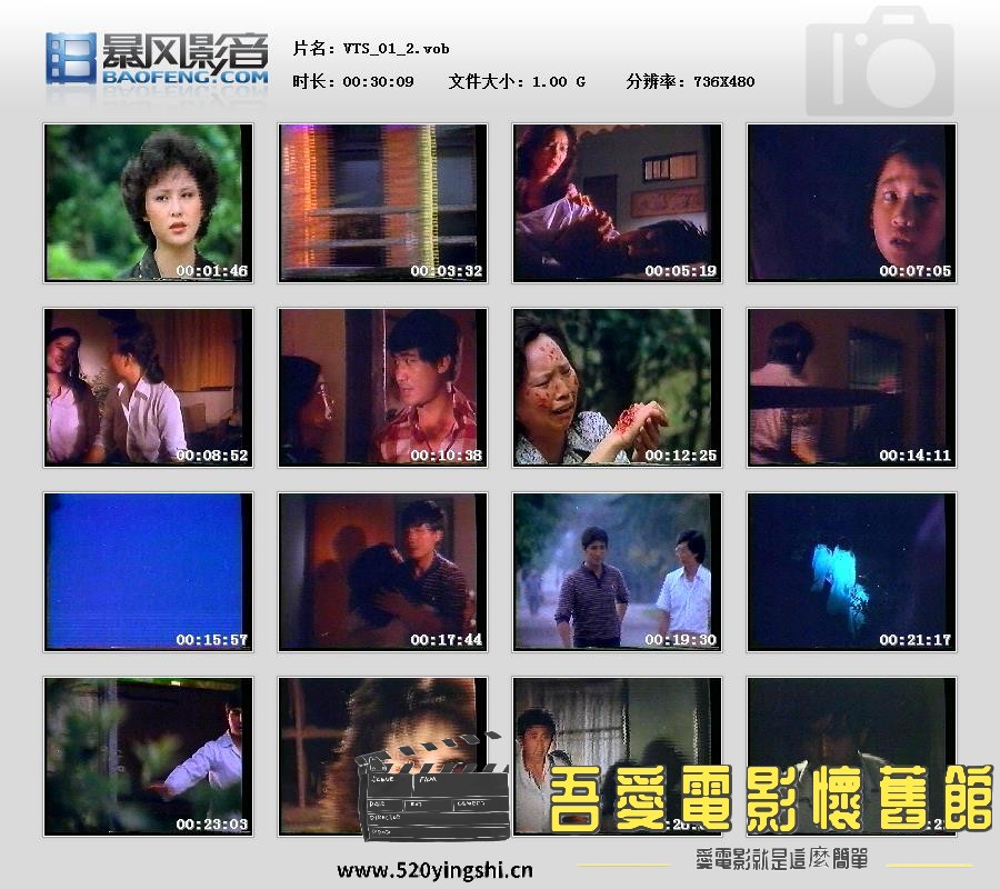 暴风快照2016219114946247.jpg