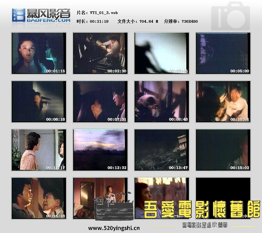 暴风快照2016219114990130.jpg