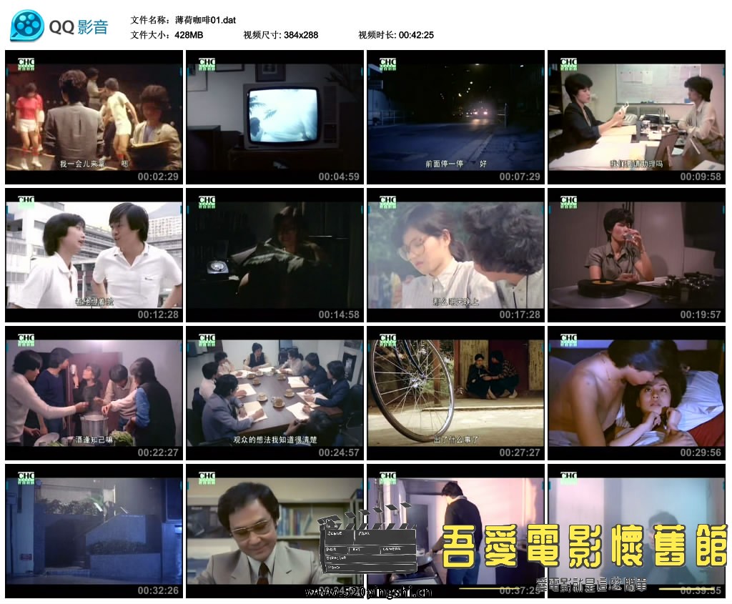 薄荷咖啡01.dat_thumbs_2019.06.01.10_41_51.jpg