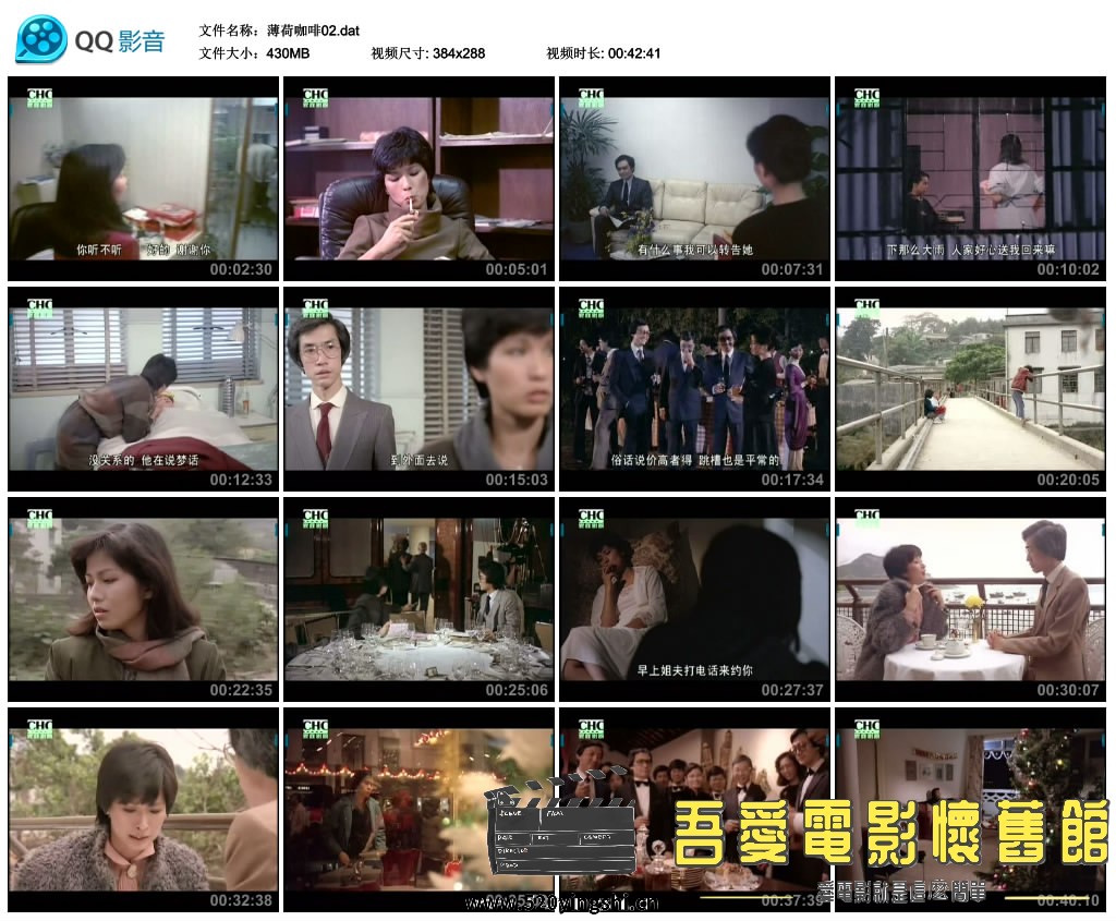 薄荷咖啡02.dat_thumbs_2019.06.01.10_42_05.jpg