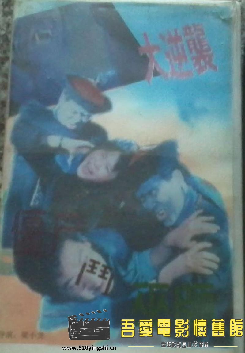 僵尸斗巫师 殭屍鬥巫師 (1988).jpg