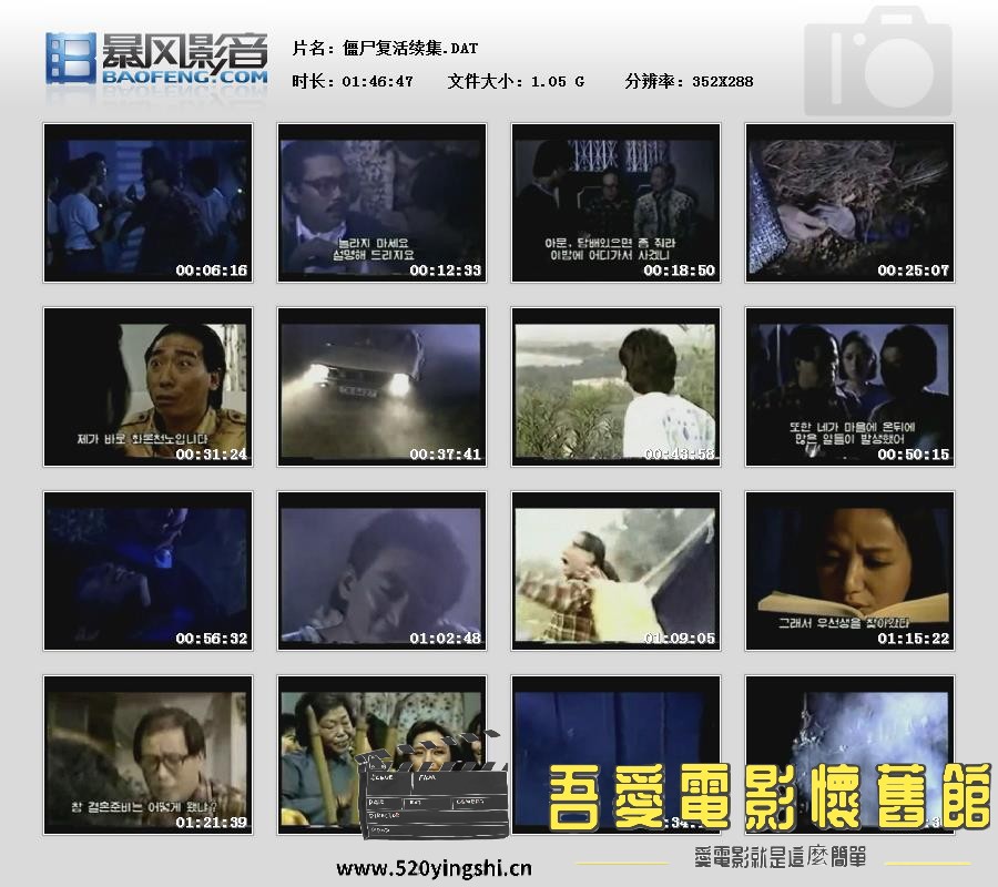 暴风快照2014824814777.jpg
