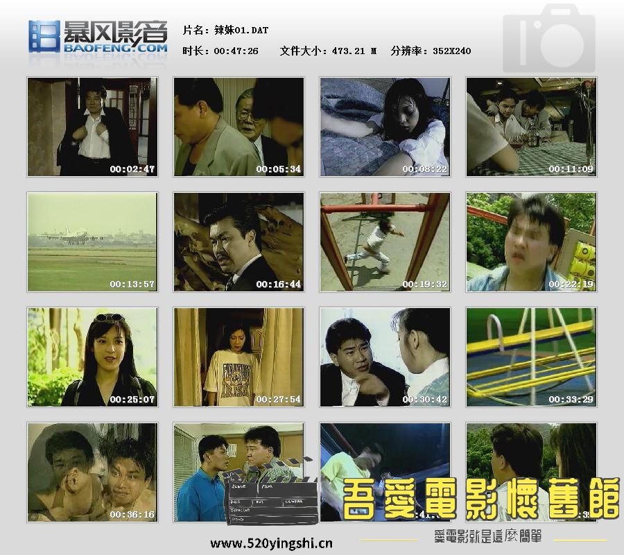 暴风快照201773107692685.jpg