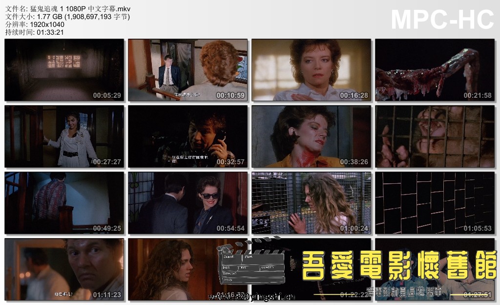 猛鬼追魂 1 1080P 中文字幕.mkv_thumbs_[2020.02.04_20.49.37].jpg
