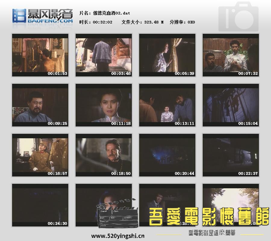 暴风快照2018614252792132.jpg