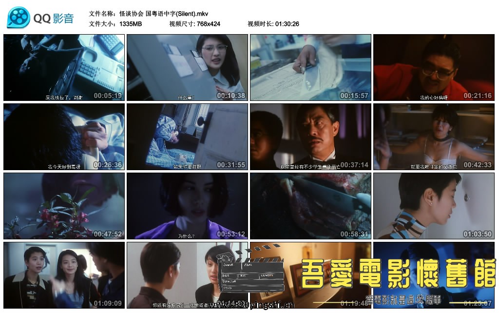 怪谈协会 国粤语中字(Silent).mkv_thumbs_2020.08.02.22_40_41.jpg