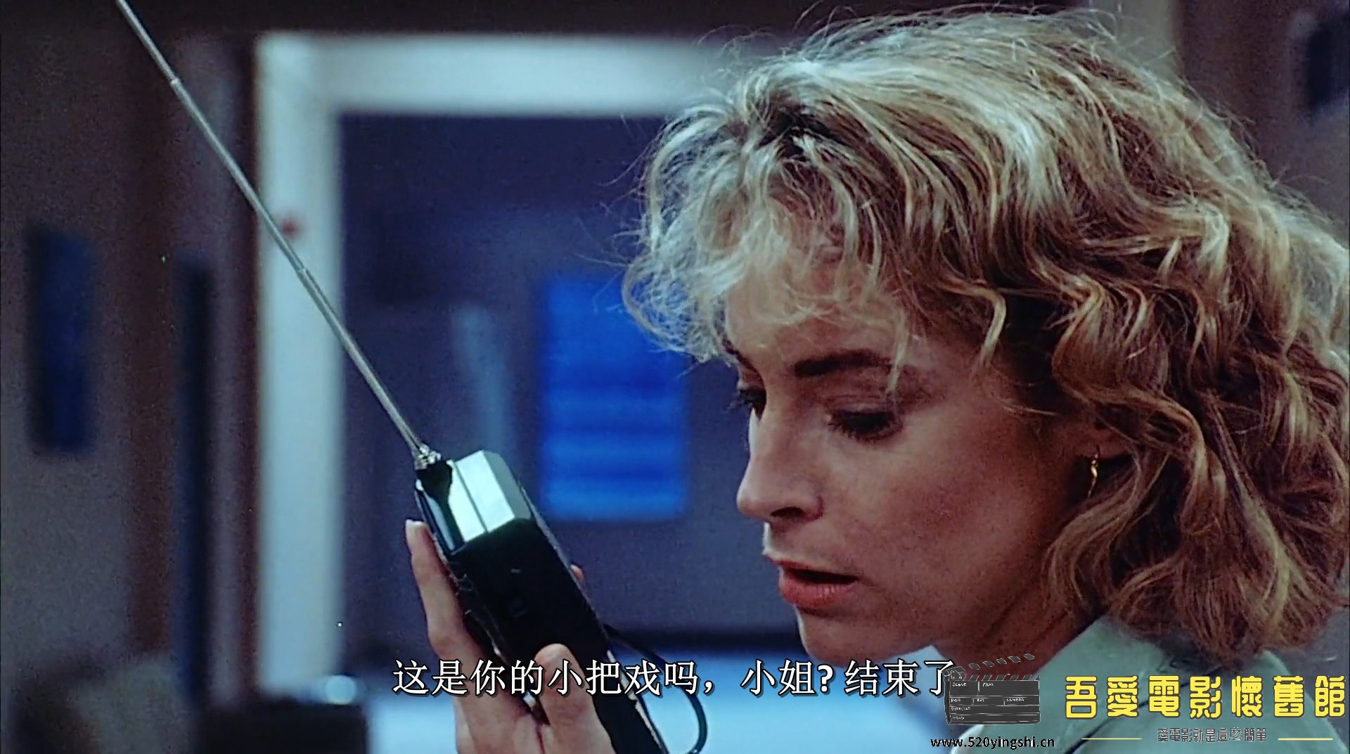 Shakma.1990.1080p.BluRay.x264.AAC-[YTS.MX].mp4_snapshot_01.01.53.470.jpg