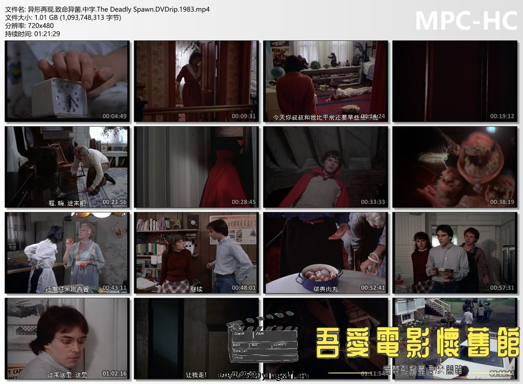 异形再现.致命异菌.中字.The Deadly Spawn.DVDrip.1983.mp4_thumbs.jpg