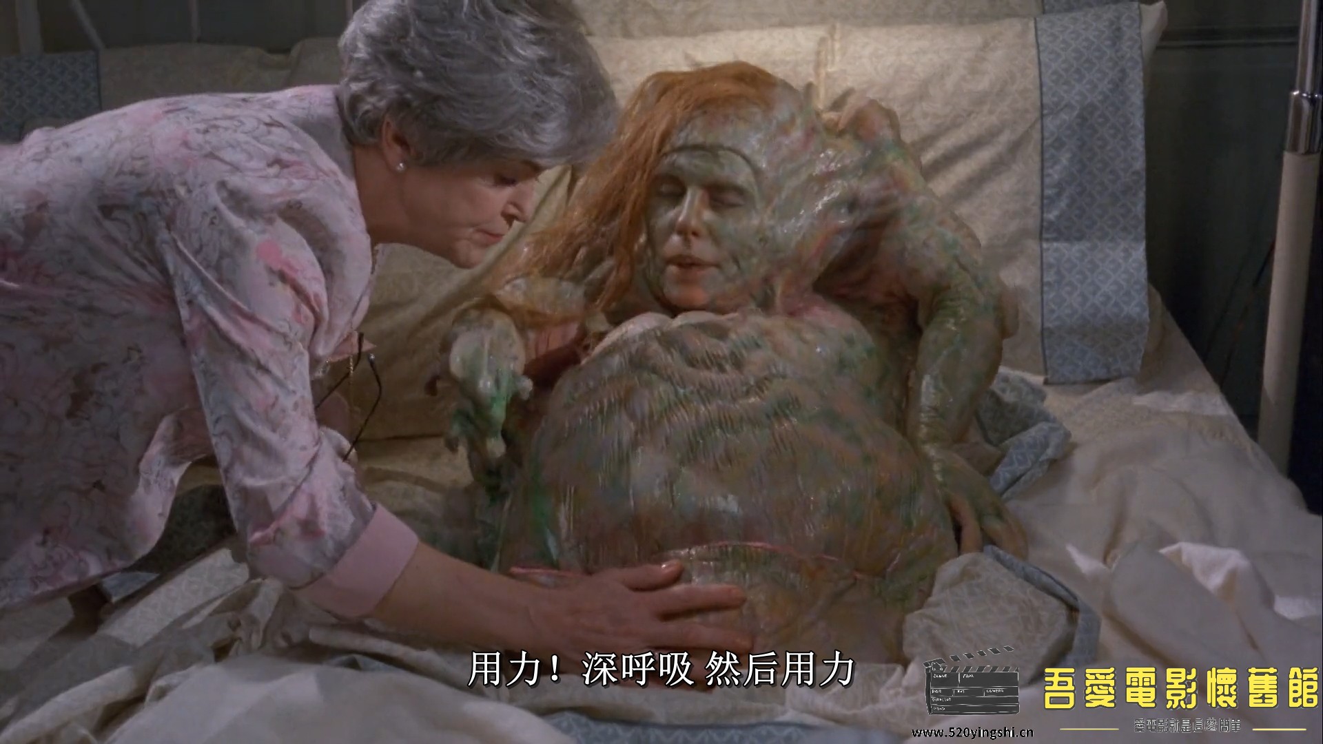 Basket.Case.3.1991.1080p.BluRay.H264.AAC.mp4_snapshot_00.36.16.126.jpg