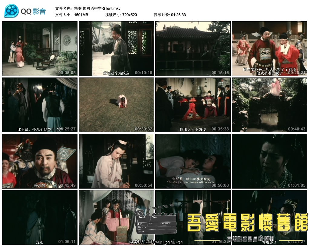 精变 国粤语中字-Silent.mkv_thumbs_2017.03.13.13_50_50.jpg