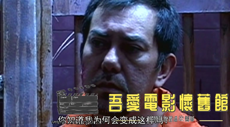福伯 粤语中字-Silent[00_45_49][20170516-132830-7].JPG