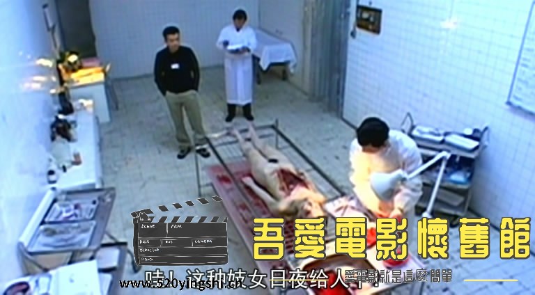 福伯 粤语中字-Silent[00_42_14][20170516-132655-6].JPG