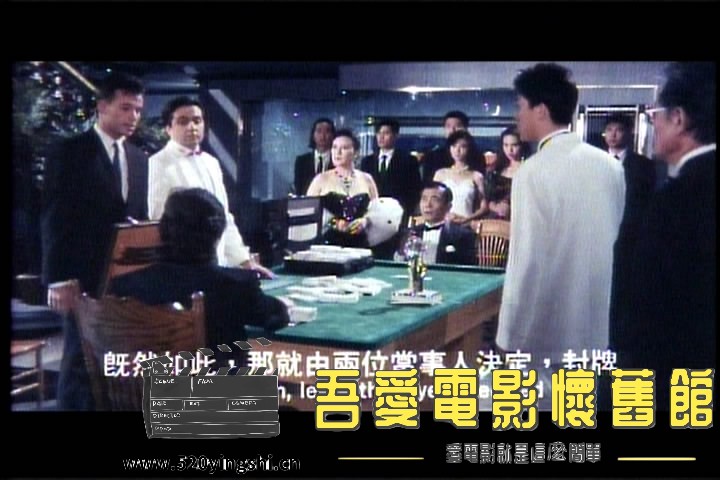 赌鬼05[01_17_44][20220227-200012-5].JPG