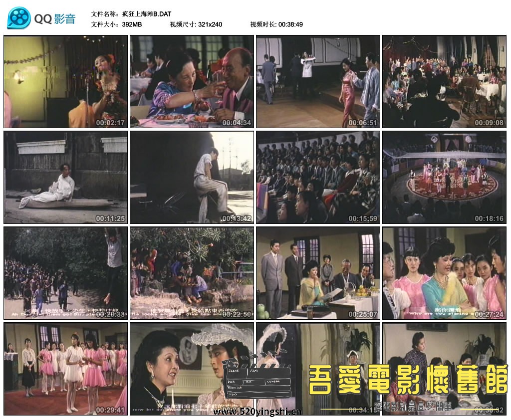 疯狂上海滩B.DAT_thumbs_2022.03.04.00_46_10.jpg