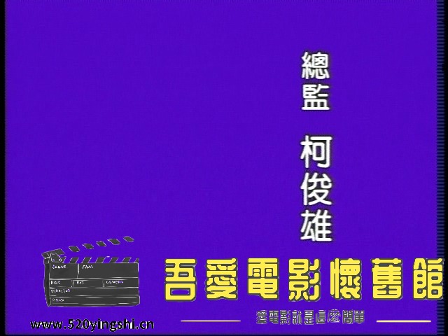 A Fatal Affair 1998 NTSC_20220512_184348.324.jpg