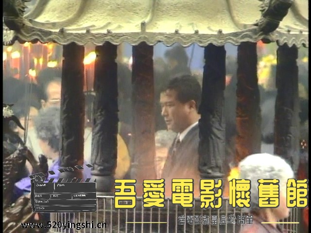 A Fatal Affair 1998 NTSC_20220512_184356.750.jpg