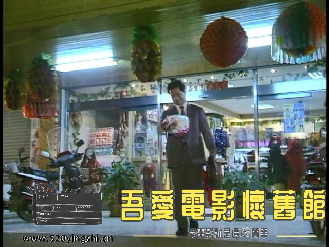 A Fatal Affair 1998 NTSC_20220512_184357.897.jpg