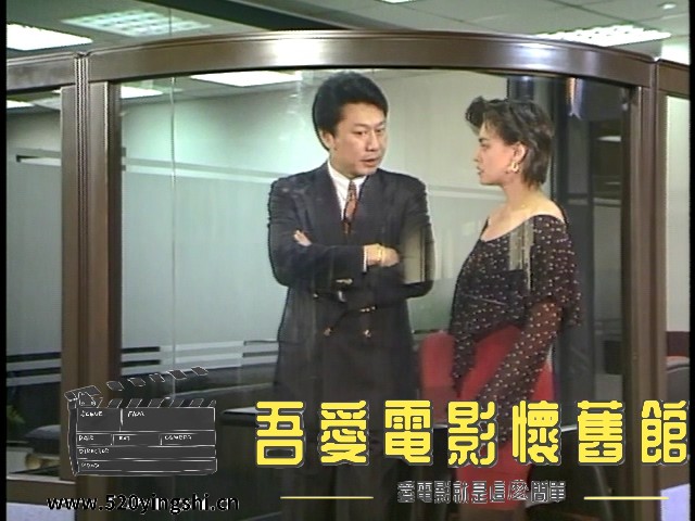 A Fatal Affair 1998 NTSC_20220512_184400.670.jpg