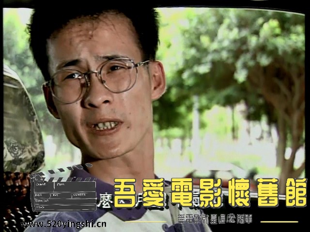 Xin Tao Se Jiao Yi 1995 NTSC_20220512_190815.780.jpg