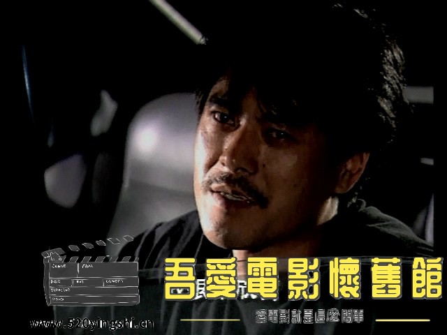 Xin Tao Se Jiao Yi 1995 NTSC_20220512_190840.414.jpg