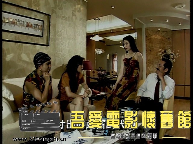 Xin Tao Se Jiao Yi 1995 NTSC_20220512_190905.791.jpg