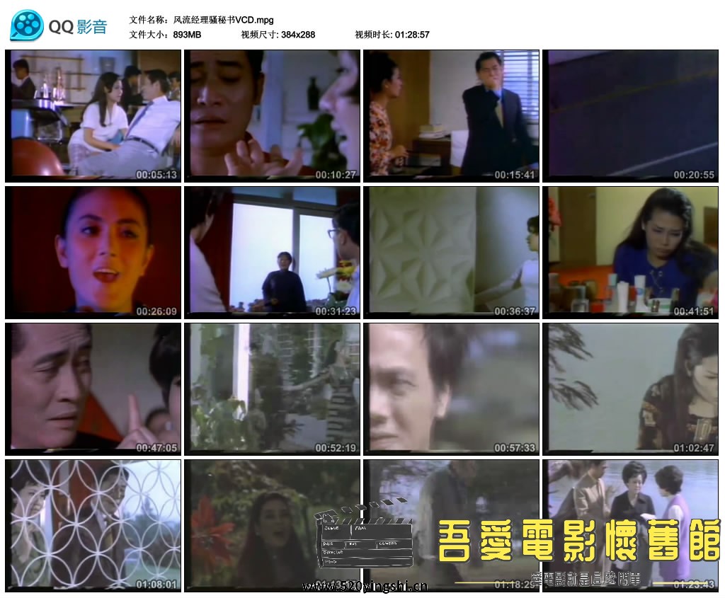 风流经理骚秘书VCD.mpg_thumbs_2022.12.22.23_04_52.jpg