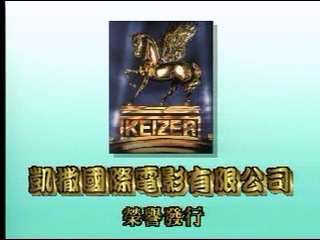 恐怖夜 A面.DAT_20221228_113440.354.jpg