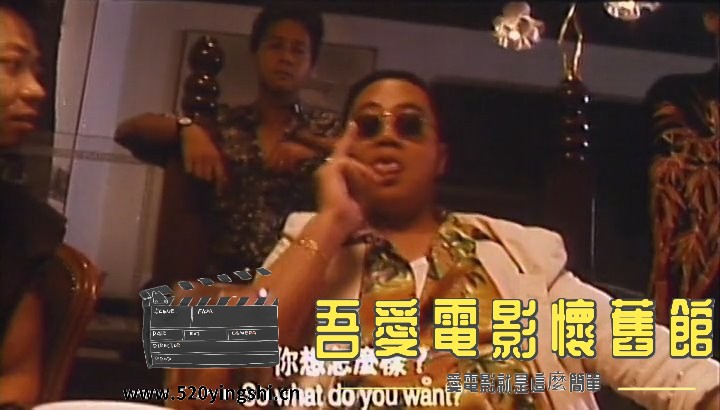 雾都情仇.1992.LDRip.2AC3.HKFACT.mkv_snapshot_00.54.29_[2022.12.30_20.50.44].jpg