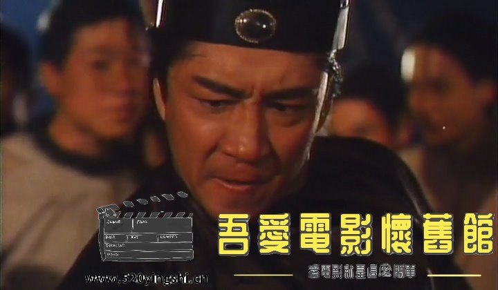 张保仔.1993.LDRip.2AC3.国粤语中英字.mkv_snapshot_00.07.46_[2022.12.31_20.43.51].jpg