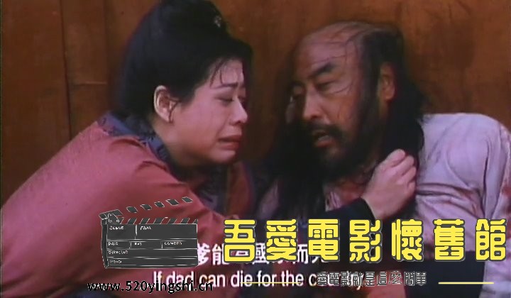 张保仔.1993.LDRip.2AC3.国粤语中英字.mkv_snapshot_01.26.35_[2022.12.31_20.44.03].jpg