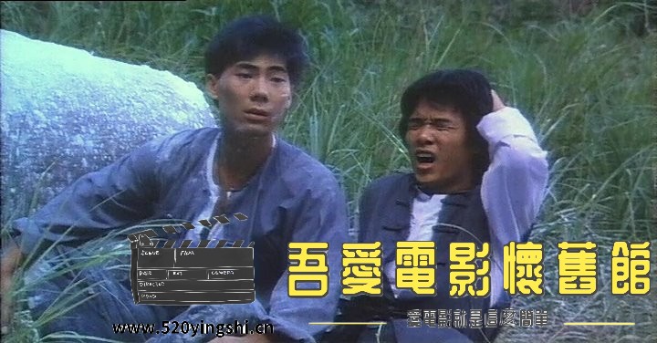 茅山学堂.1986.LDRip.2AC3.国粤语中英字.mkv_snapshot_00.36.29_[2022.12.31_21.29.44].jpg